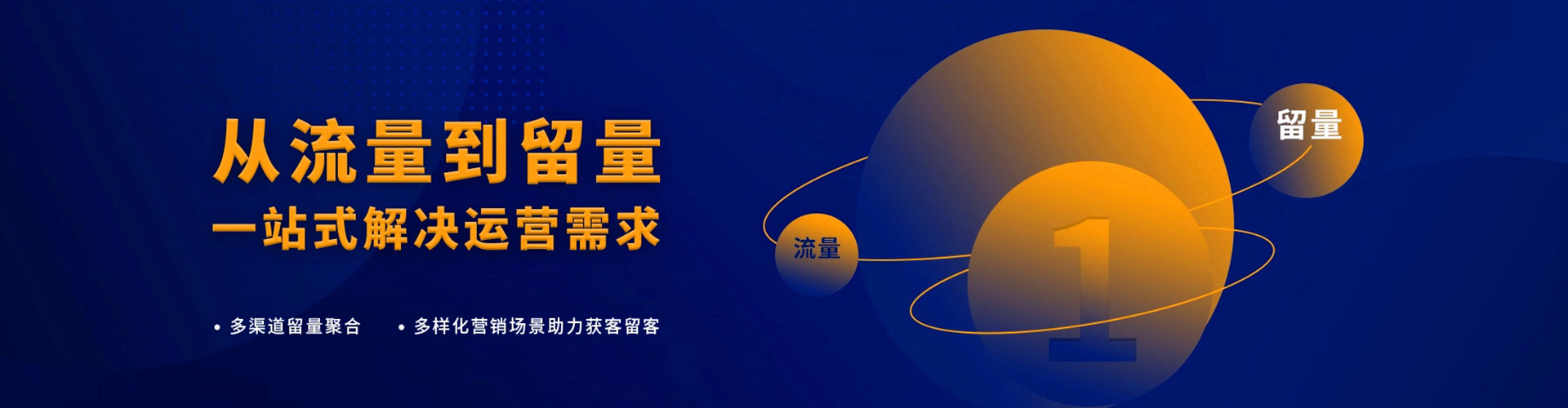 松江百度推广代理