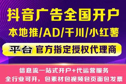 行业洞察：信息流广告的投放技巧与成功案例